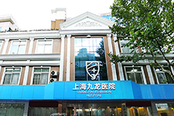 �Ϻ���ҽ���Կ�ҽԺ�ɿ���