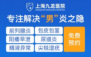 �Ϻ���ҽҽԺ��ʲô��